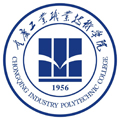 重庆工业职业技术学院成人高考