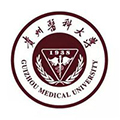 贵州医科大学成人高考