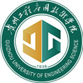 贵州工程应用技术学院成人高考