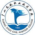 广州民航职业技术学院成人高考