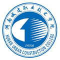 湖南城建职业技术学院成人高考