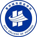 惠州城市职业学院成人高考