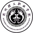 荆州理工职业学院