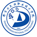黔东南民族职业技术学院成人高考