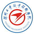 扬州工业职业技术学院成人高考