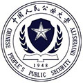 中国人民公安大学成人高考