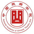 中国戏曲学院成人高考