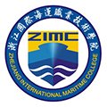 浙江国际海运职业技术学院成人高考