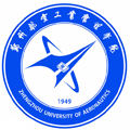 郑州航空工业管理学院成人高考