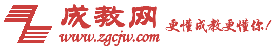 成教网logo
