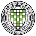 北京语言大学