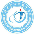重庆安全技术职业学院成人高考