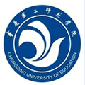 重庆第二师范学院成人高考 重庆第二师范学院成人高考