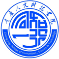 重庆人文科技学院