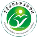 重庆医药高等专科学校