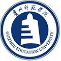 贵州师范学院