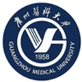 广州医科大学成人高考 广州医科大学成人高考
