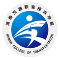 河南交通职业技术学院成人高考