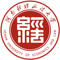 河南财经政法大学