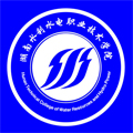 湖南水利水电职业技术学院成人高考 湖南水利水电职业技术学院成人高考