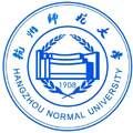 杭州师范大学