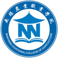 南阳农业职业学院