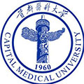 首都医科大学