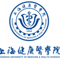 上海健康医学院成人高考