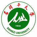 石河子大学