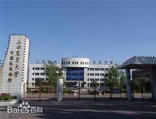 山西机电职工学院成人高考 山西机电职工学院成人高考