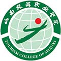 山西旅游职业学院成人高考