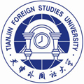 天津外国语大学