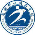 芜湖职业技术学院成人高考