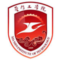 厦门工学院