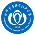 湘潭医卫职业技术学院成人高考 湘潭医卫职业技术学院成人高考