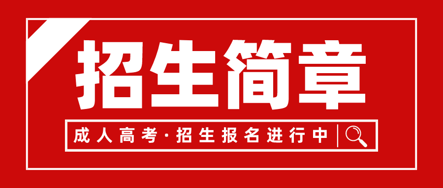 内蒙古成教准考证打印入口