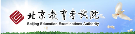 北京成人高考录取结果查询人口于12月2日正式开通